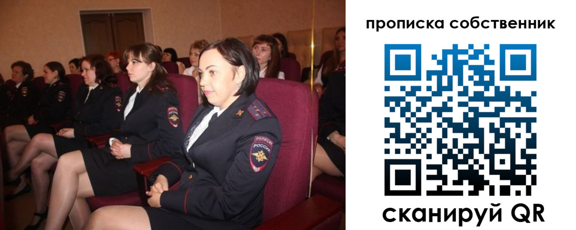 регистрация для дет. сада в Новошахтинске